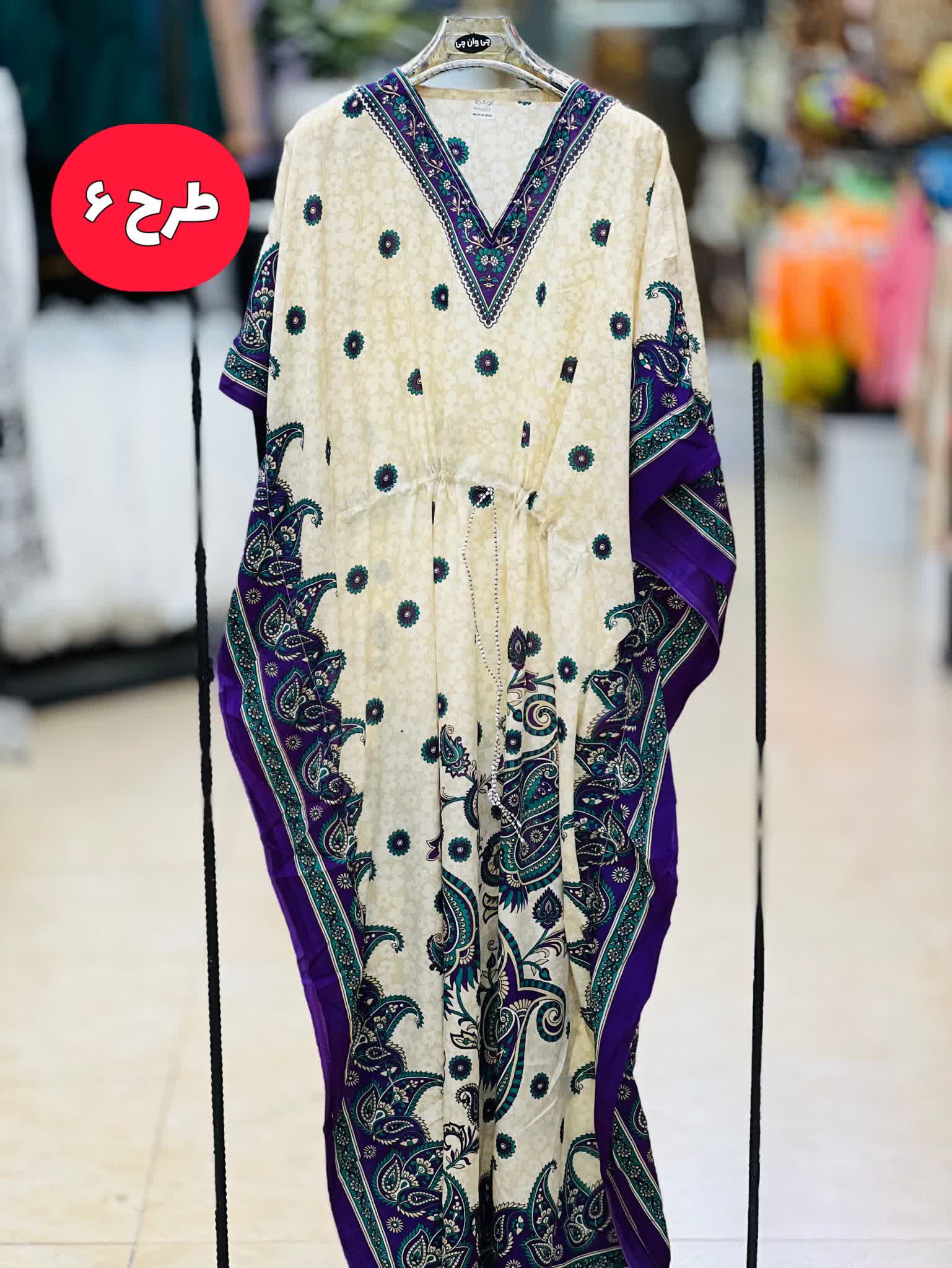 پانچ سایه 1765